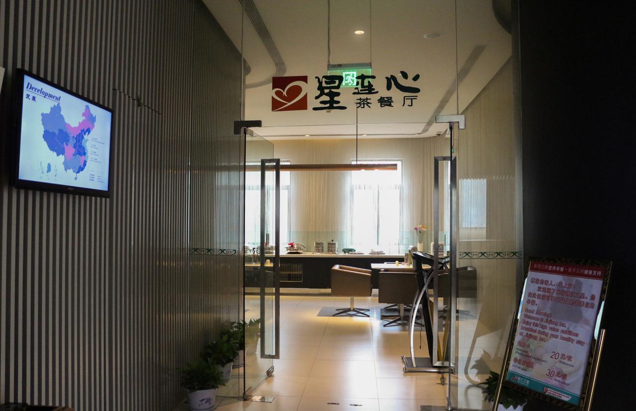 Jinjiang Inn Shanghai Chedun Studios Songjiang Exteriör bild